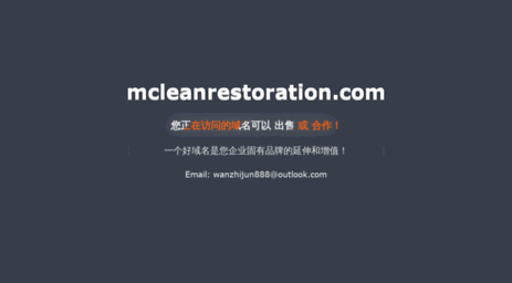 mcleanrestoration.com