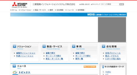 mdis.co.jp