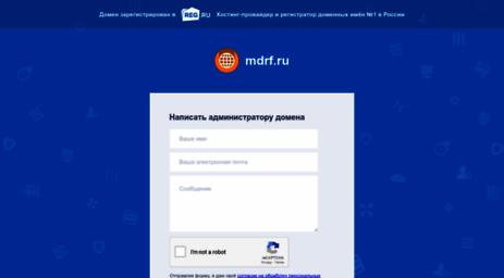 mdrf.ru
