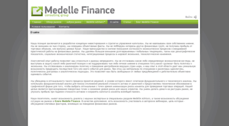 medelle-finance.com