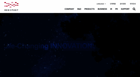 medi-post.co.kr