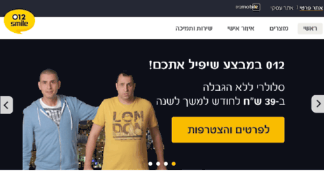 media.zahav.net.il