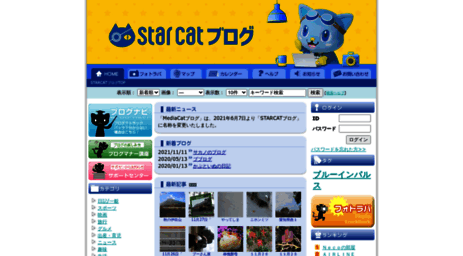 mediacat-blog.jp