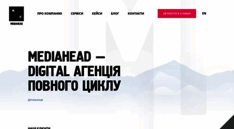 mediahead.com.ua