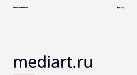 mediart.ru