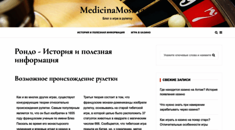 medicinamoskva.ru