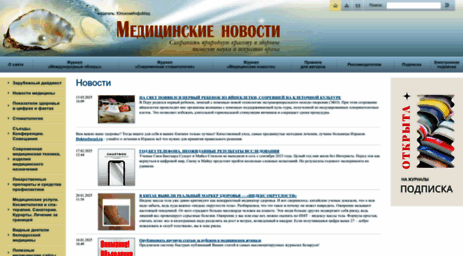 mednovosti.by