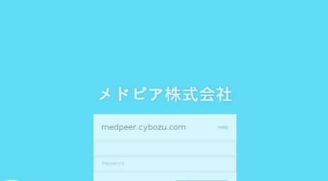 medpeer.cybozu.com
