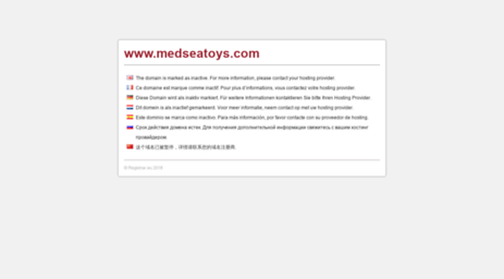 medseatoys.com