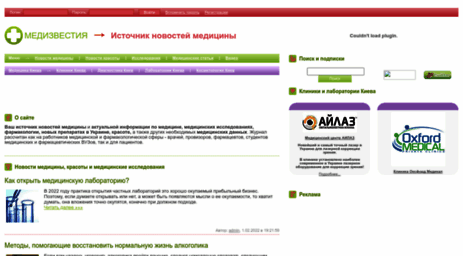 medvisnik.com.ua