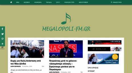 megalopoli-fm.gr