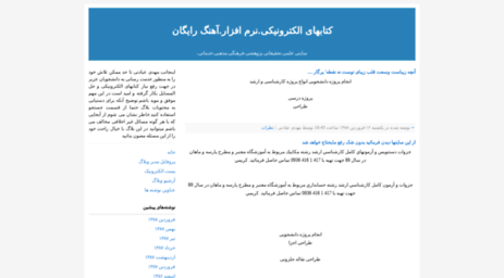 mehdi-ebadati.blogfa.com