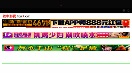 melhorpapeldeparede.com