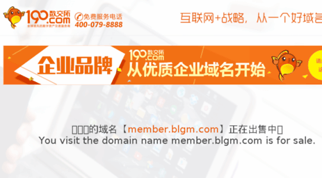 member.blgm.com