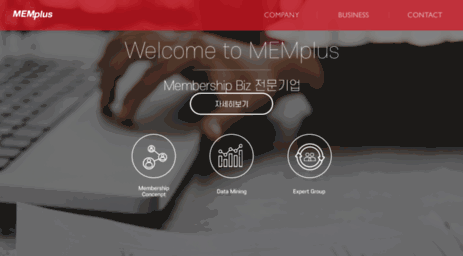 memplus.co.kr