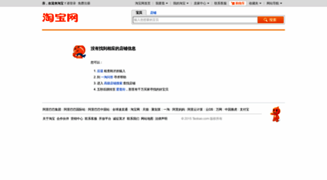 menshoes.taobao.com