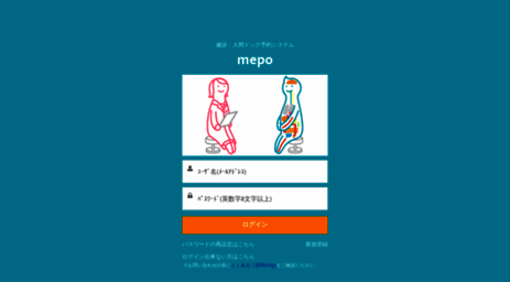 mepo.jp