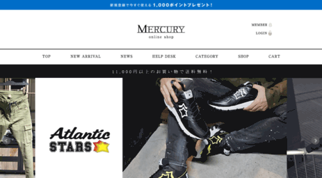 mercury-japan.jp