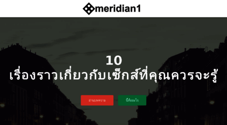 meridian1.net