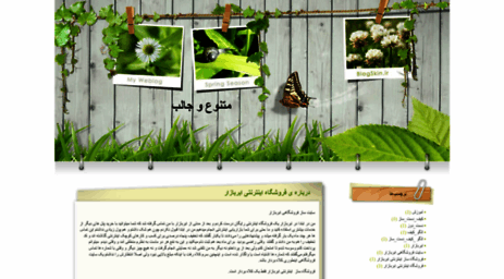 meslemah.blogfa.com