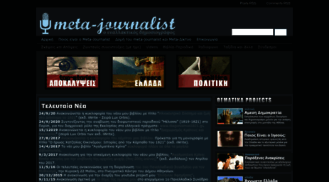 meta-journalist.blogspot.com