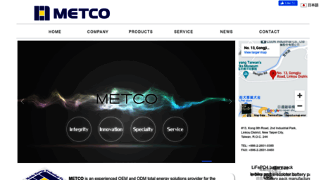metco.com.tw