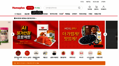 mfront.homeplus.co.kr