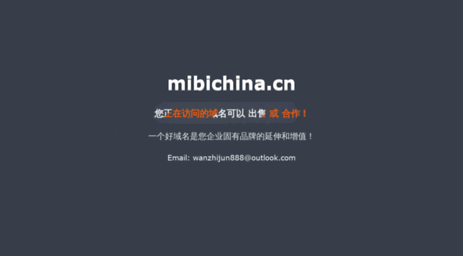 mibichina.cn