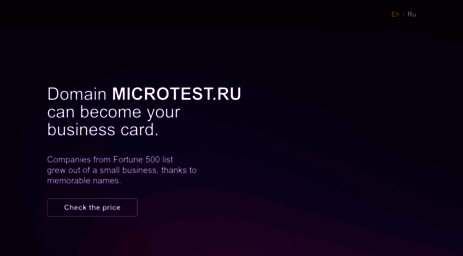 microtest.ru