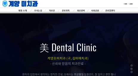 mie.kr