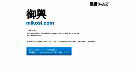 mikosi.com