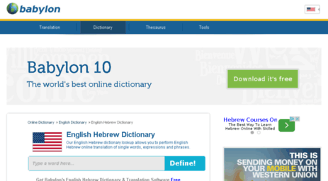 babylon dictionary free downloadable for mobile