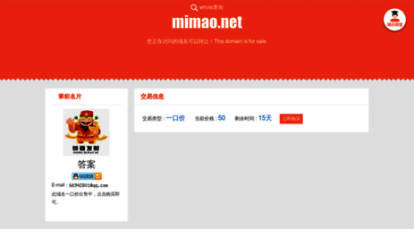 mimao.net