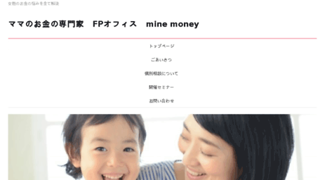 mine-money.com