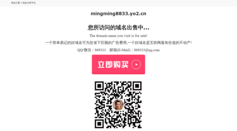 mingming8833.yo2.cn