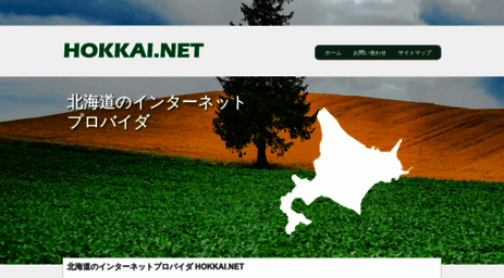 mint.hokkai.net