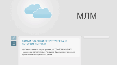mirtalkfusion.ru