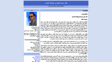 mirzamohammadi.blogfa.com
