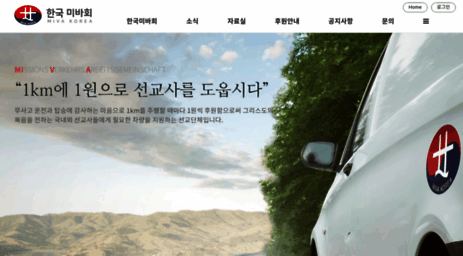 miva.or.kr