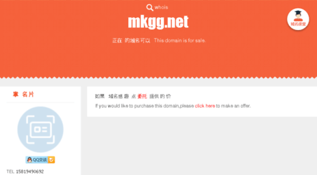 mkgg.net