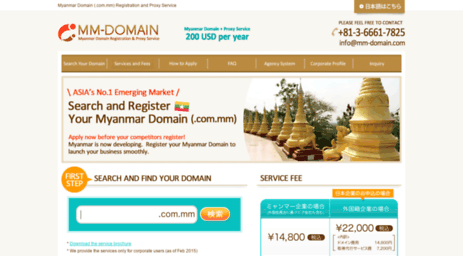 mm-domain.com