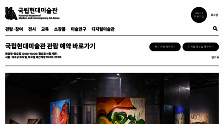 mmca.go.kr