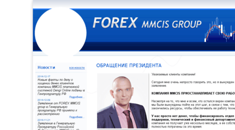 mmcis-group.ru
