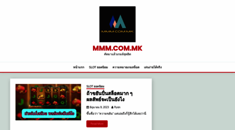 mmm.com.mk