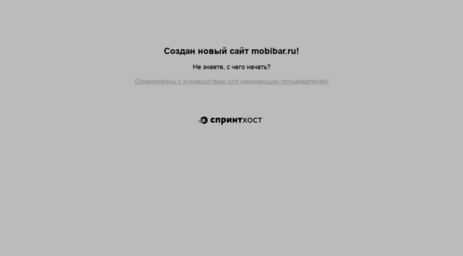 mobibar.ru