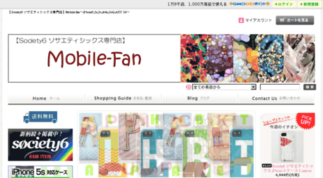 mobile-fan.shop-pro.jp