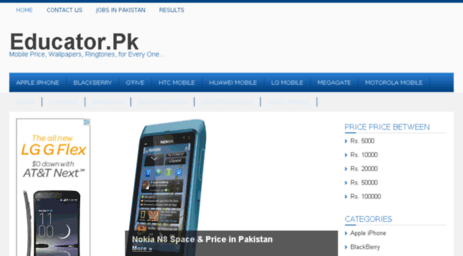 mobile.educator.pk