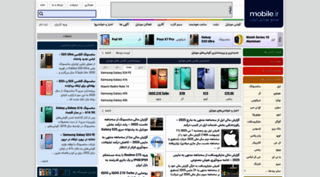mobile.ir