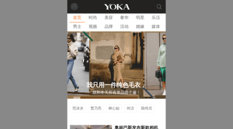 mobile.yoka.com