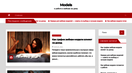 modellbau-portal.net